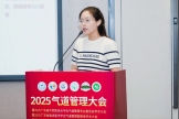 喜报！我院麻醉科余璇医师在全国气道管理病例竞赛中斩获佳绩