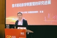 喜报丨遵义医科大学第二附属医院张益医生荣获“中青年麻醉学菁英”