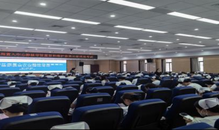 改善护理服务  提升医学人文 ——护理部开展经外周置入中心静脉导管置管与深静脉置管维护资质认证  