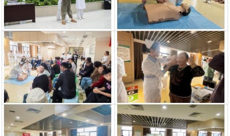 改善护理服务 提升医学人文  ——“提升全民科学素质，夯实科技强国基础—协同救护，应急有方”全国科普月主题活动